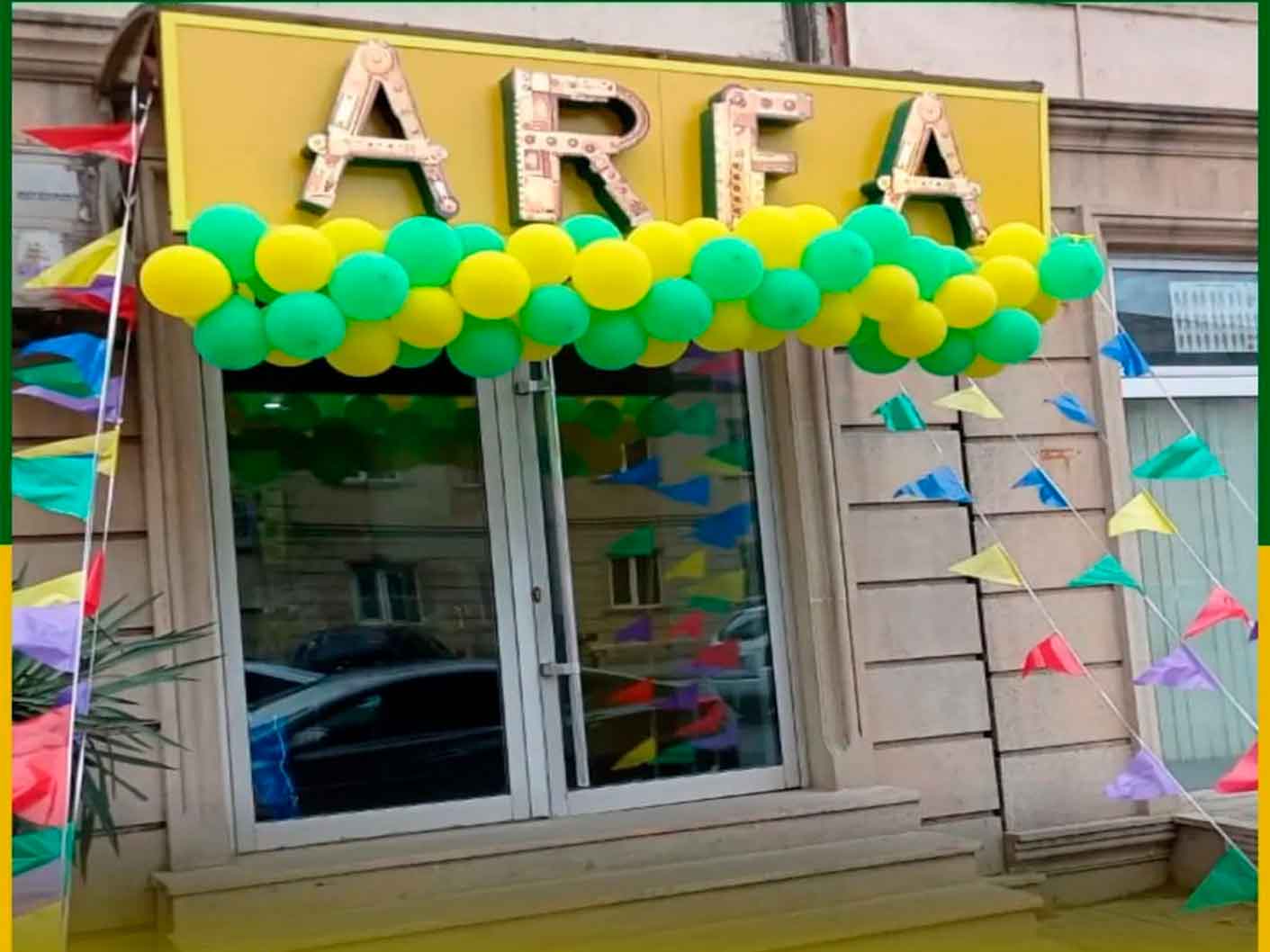 нариманов