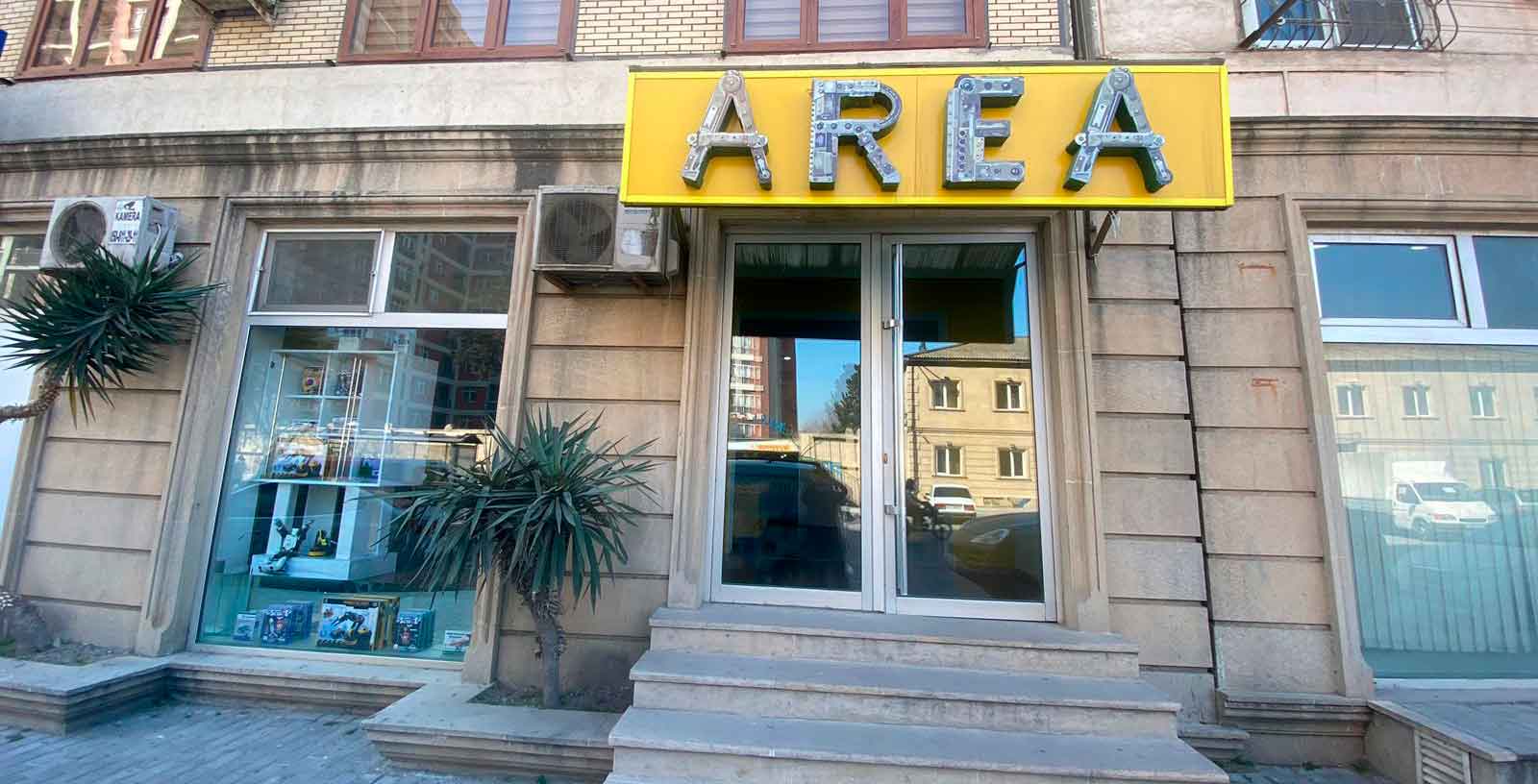 Area Нариманов