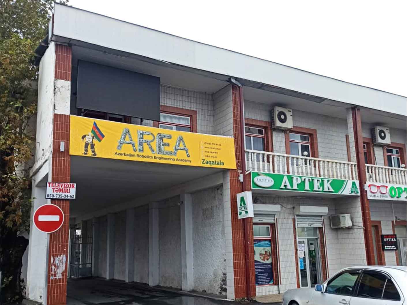Загатала